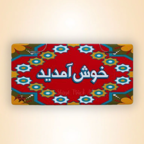 Wall Decor
