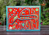 Red Allah-Hu-Akbar Truck Art Theme Wooden Frame