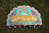 Pakhair Raghlay Truck-Art Theme Customized Door Hanging