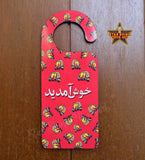 Rickshaw Theme Printed Wooden Door Knob Hanger