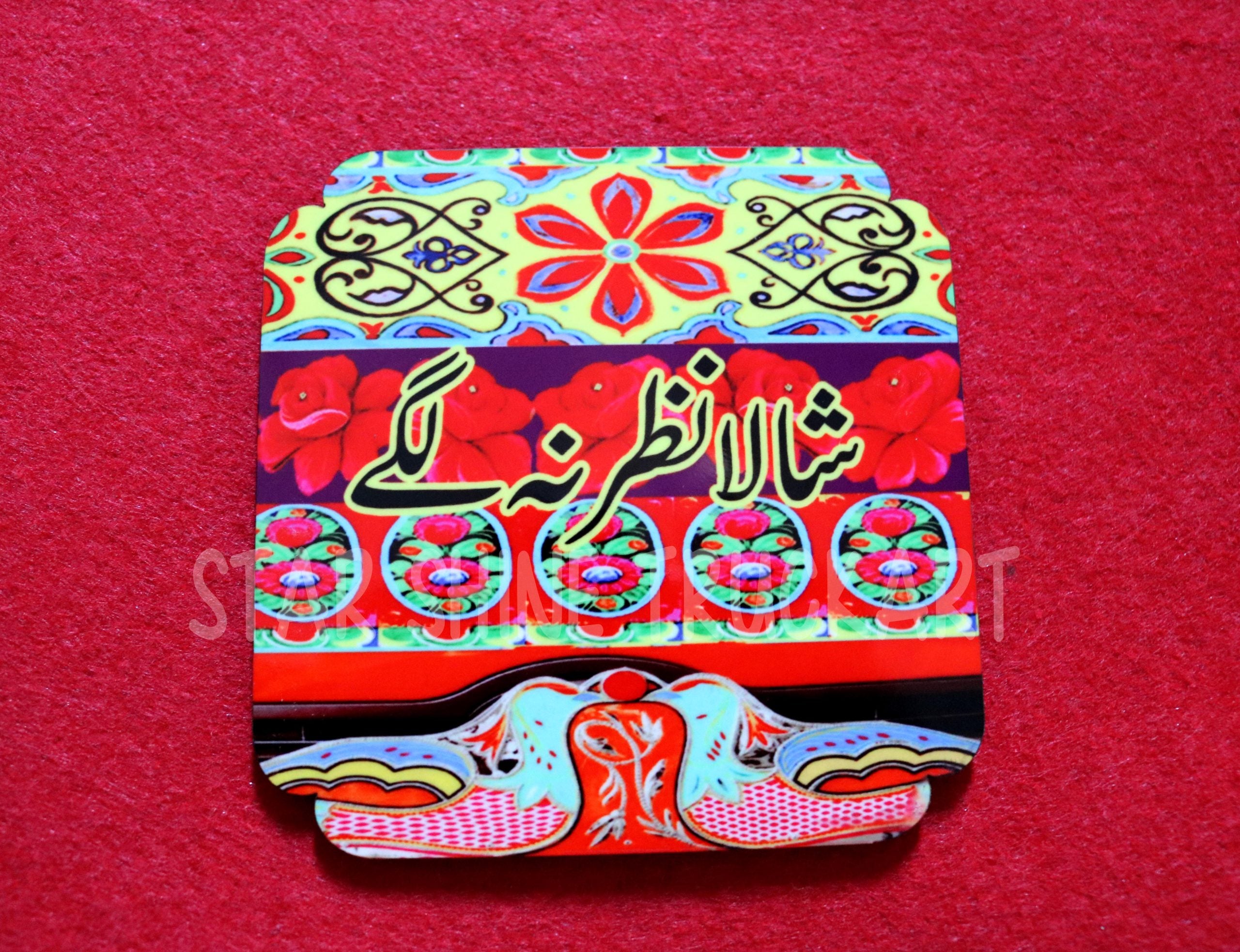 Shala Nazar Na Lagy Theme Printed Wooden Tea Coaster (Set of Six Pieces)