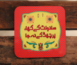 Sanu Lut Ky Kha Theme Printed Wooden Tea Coaster (Set of Six Pieces)