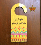 Madam ka Mood Theme Printed Wooden Door Knob Hanger