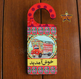 Khush-Amdeed Theme Printed Wooden Door Knob Hanger