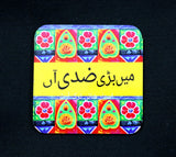 Mai Bari Ziddi AA Theme Printed Wooden Tea Coaster (Set of Six Pieces)