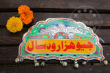 Jiyo Hazaro Saal Truck-Art Theme Customized Door Hanging