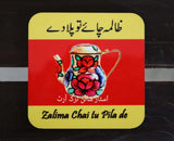 Zalima Chai Tu Pila Dai Theme Printed Wooden Tea Coaster (Set of Six Pieces)