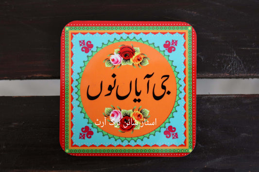 Jee Aya Nu Theme Printed Wooden Tea Coaster (Set of Six Pieces)