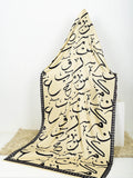 Huroof V2 Calligraphy Shamos Silk Printed Dupatta
