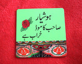 Green Slogan Printed Tea Coaster (Set of Six Pieces)