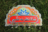 Shala Nazar Na Lagy Truck-Art Theme Customized Door Hanging