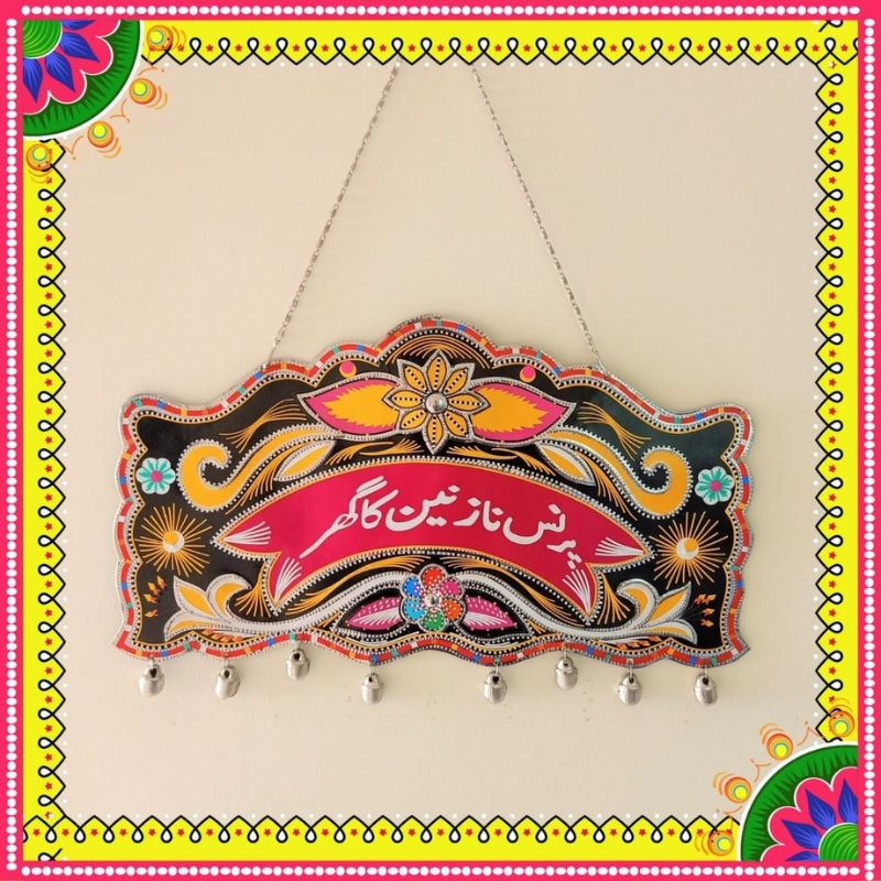 Customized Black Handmade Truck Art Chamakpatti Name Sign