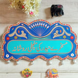 Customized Blue Truck Art Name Plate