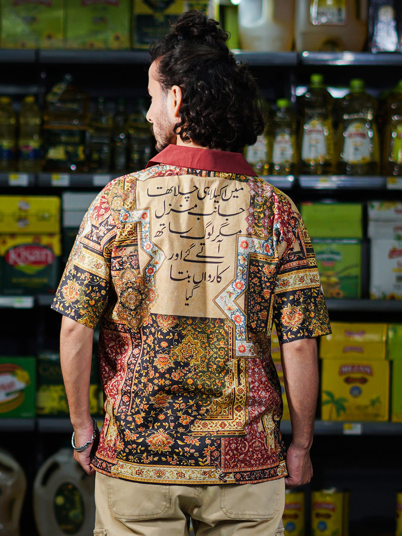 Urdu Poetry Pure Lawn Unisex Shirt For Unisex