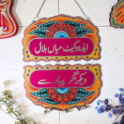 Customized Multi Color Truck Art Name Plate