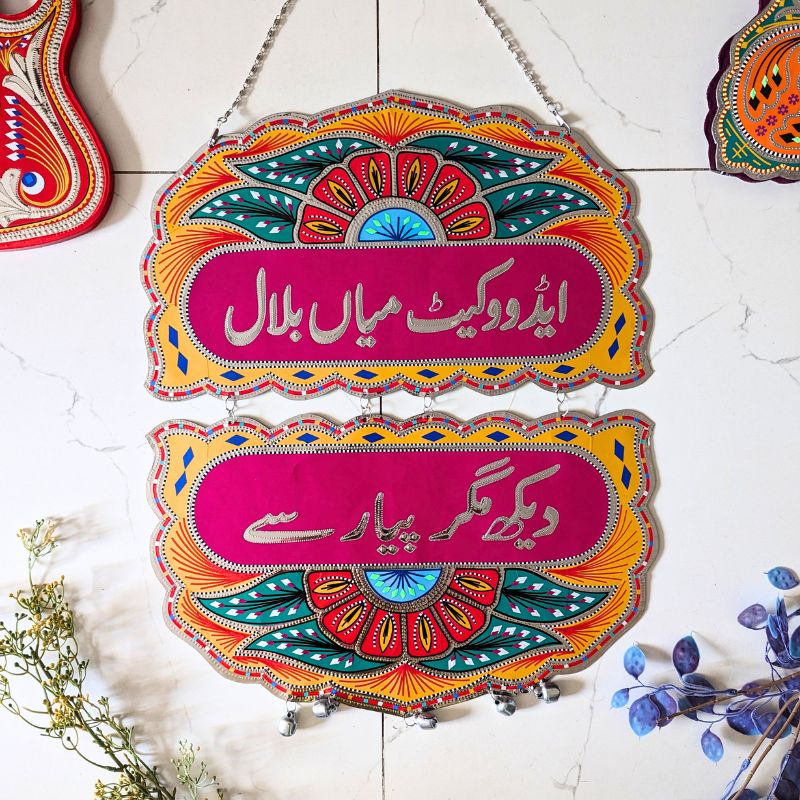 Customized Multi Color Truck Art Name Plate