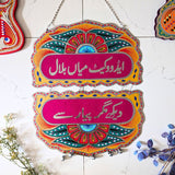 Customized Multi Color Truck Art Name Plate