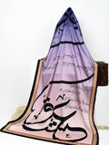 Ishq Calligraphy Swiss Lawn Printed Dupatta