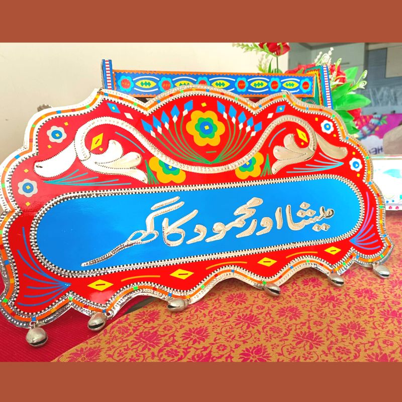 Customized Red Truck Art Name Sign Plate