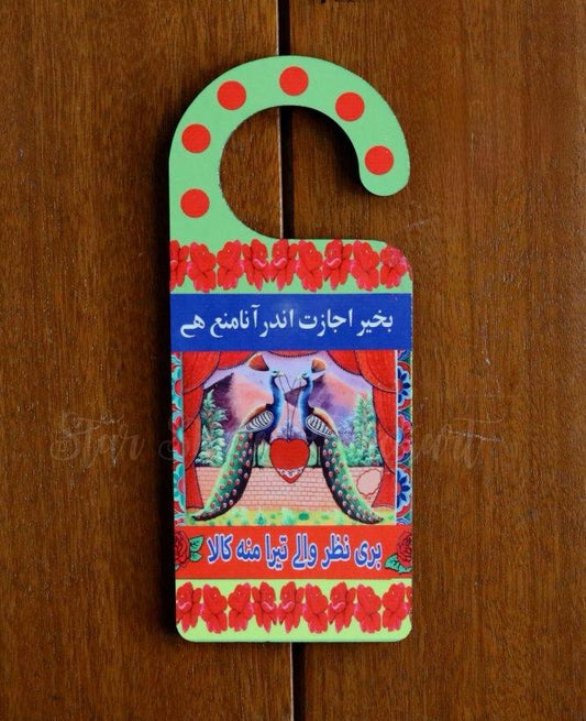 Peacock Theme Printed Wooden Door Knob Hanger