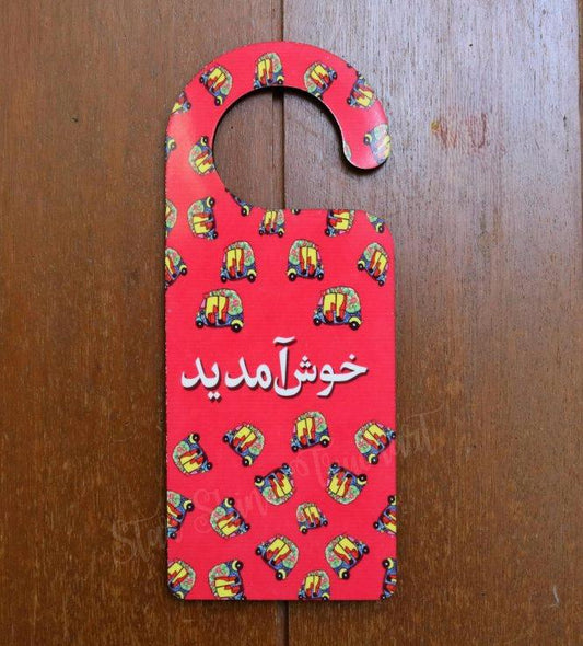 Rickshaw Theme Printed Wooden Door Knob Hanger