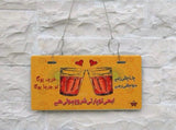 Chai Theme Truck Art Digital Plates & Wall Hanging
