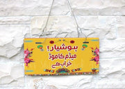 Madam Ka Mood Theme Truck-Art Plates & Wall Hanging