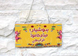 Madam Ka Mood Theme Truck-Art Plates & Wall Hanging