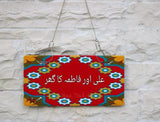 Truck Art Customized Name Plates & Wall Hanging
