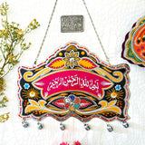 Customized Black Handmade Truck Art Chamakpatti Name Sign