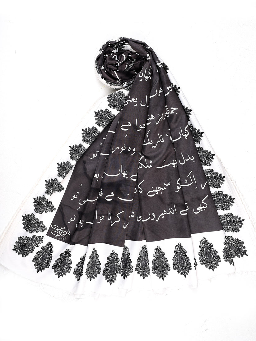 Dastaan Calligraphy Shamos Silk Printed Dupatta