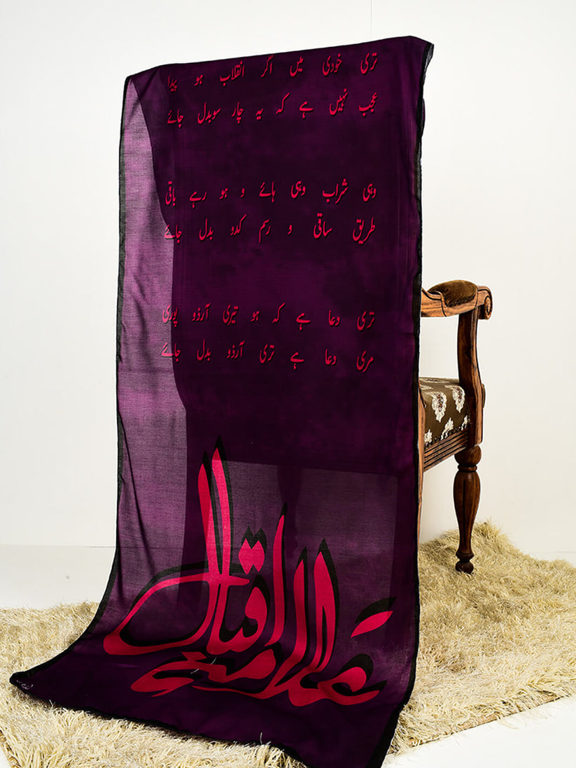 Iqbal ka Andaz Swiss Lawn Printed Stoles For Unisex