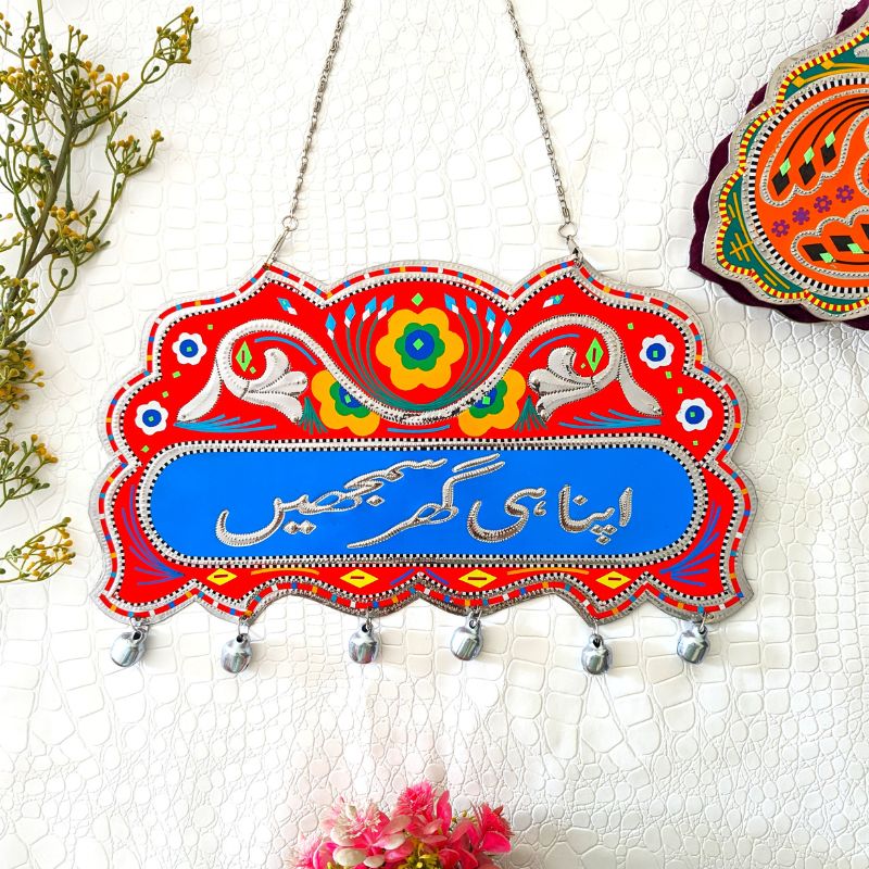 Customized Red Truck Art Name Sign Plate