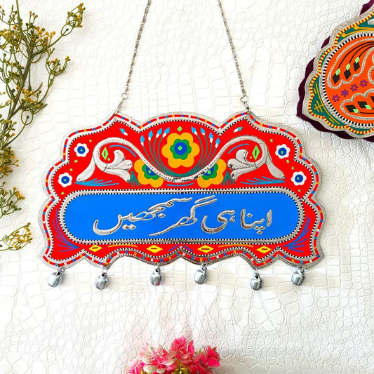 Customized Red Truck Art Name Sign Plate